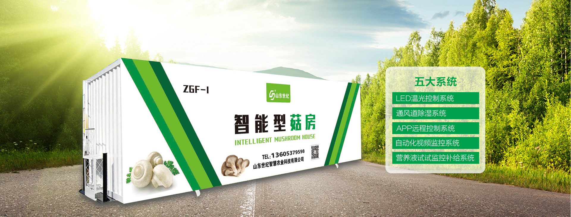 濟寧正邦表面處理劑有限公司